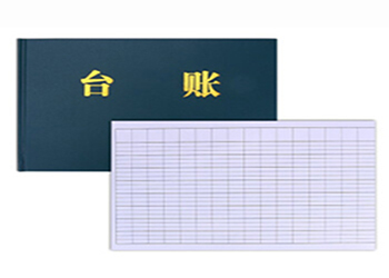 小小臺賬本，濃濃統(tǒng)計情