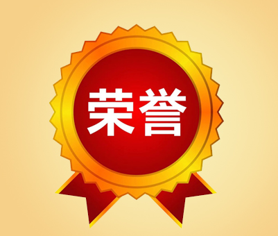 明湖月餅榮譽(yù)